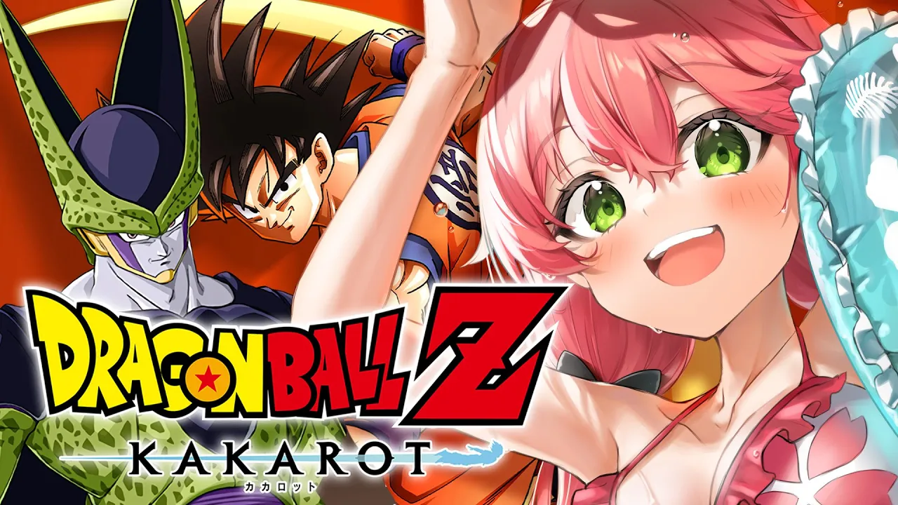 #4【 ドラゴンボール KAKAROT 】完全初見で挑むドラゴンボール Z KAKAROT だァーーーーッ‼ 【ホロライブ/さくらみこ】※ネタバレあり