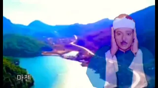 و إ ذ  ق ال  إ ب ر اه يم  ر ب   أ ر ن ي ك ي ف  ت ح ي ي ال م و ت ى  ۖ   اروع ماقرا الشيخ عبدالباسط دندنها