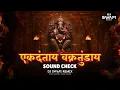 Download Lagu Ekadantaya Vakratundaya | HIGH GAIN + SOUND CHECK | Dj Swapi Remix | Mayuri Nimonkar | #soundcheck