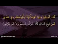 Download Lagu Al-Baqarah ayat 38