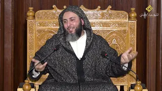 قصة غضب عائشة رضي الله عنها على ابن اختها عبدالله ابن الزبير رضي الله   الشيخ سعيد الكملي دندنها