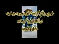 كيف تساوي صوره مصغره 3dمن الجوال