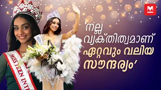 'ഞാൻ പിന്തുടരുന്ന Beauty Tips ഇത് മാത്രമാണ്' | Kaziah Liz Mejo | Miss Universe India | Archives