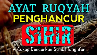dengarkan kalo kuat nahan ayat ruqyah p3musnah p3nghancur sihir intisari dari ayat al quran