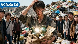 كانت الجميلة عازمة على فسخ خطوبتها مع المتسول الفقير لكنه تبين أنه ملياردير 