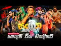 Download Lagu Top Hit Band Songs Nonstop Collection 2025 | Viral Songs | Top Hit Trending Songs 