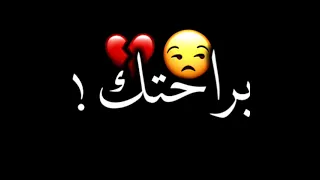 حاله واتس عصاام صاصاا هل تعلم ان المصلحه   سمعها