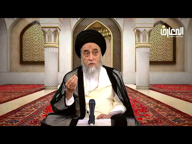 (لن تنالوا البر حتى تتفقوا مما تحبون) - السيد صباح شبر