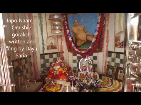 Download MP3 Japo naam ,  japo naam Om Shiv Goraksh/ ॐ शिव गोरक्ष Om shiv Goraksh- sung by Daya Saria