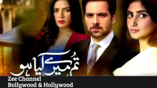 tum mere kiya ho tiltle song ptv home drama