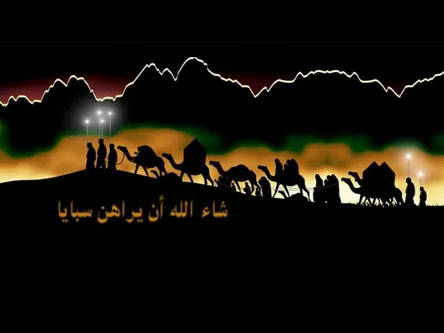 ⁣17 - محرم - 1443 | حسين منّي وانا من حسين - سيد رياض الفاضلي