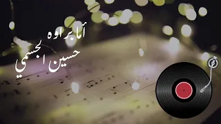 حسين الجسمي أما براوة Hussain Al Jassmi Amma Barawa HD Remastered 