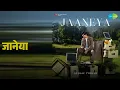 जानेया | Jaaneya | Keshav Tyohar Songs | Keshav Tyohar