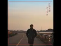 Countdown to Three like a Habit (Inst.) (버릇처럼 셋을 센다 (Inst.))