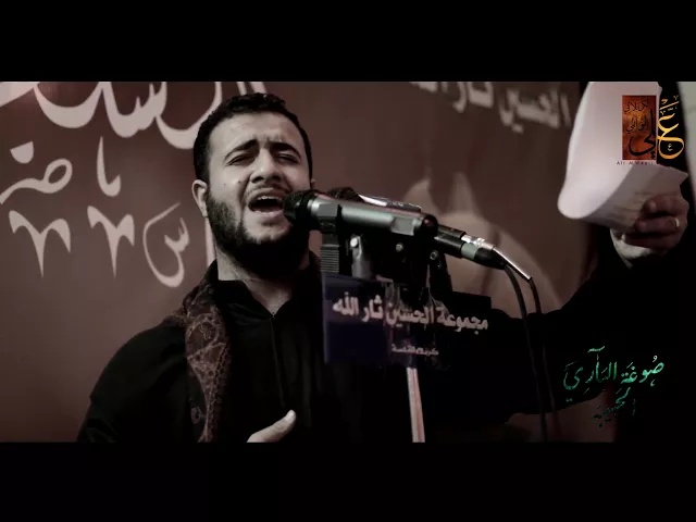 ⁣صوغة الباري ||علي سعيد الوائلي