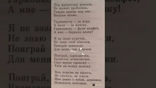 Частушки о любви 