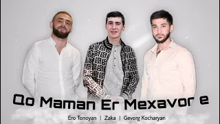 Gevorg Kocharyan & Zaka & Ero Tonoyan - Qo Maman Er Mexavor e