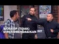 Download Lagu Nonton Bioskop yang Tidak Rekomen