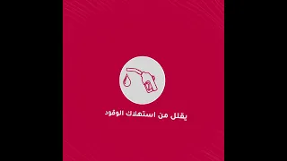 زيت ناقل الحركة الجديد من نيسان 
