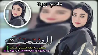يــومـية روحــي تغــيب ويـا شمـس الغـــروب 