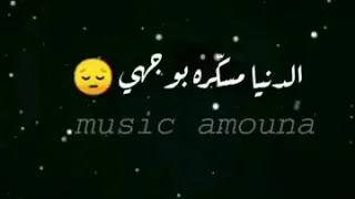 دخيل عرشك يا الله ساعد قليبي يرتاح 