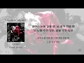 Whatever You Do  (Feat. Gray) - Crush (크러쉬) [Lyrics/가사]