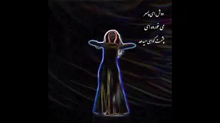 وقت طرب امیر بستان 