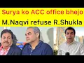 Download Lagu BREAKING 🛑 ACC meeting inside story | send your captain to ACC office | Naqvi reply Rajiv Shukla