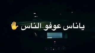 وقت المصالح   دندنها