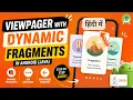 ViewPager2 with Dynamic Fragments in Java Android App Step-by-Step Guide IT WALA HINDI-