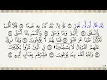 Download Lagu 84 Sura - Al-Inshiqaq ❘ Discover the Divine Message with Mahmoud Khalil Al-Hussary