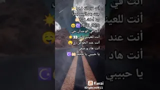 غني مع اللحن انت نور الله فجرا 
