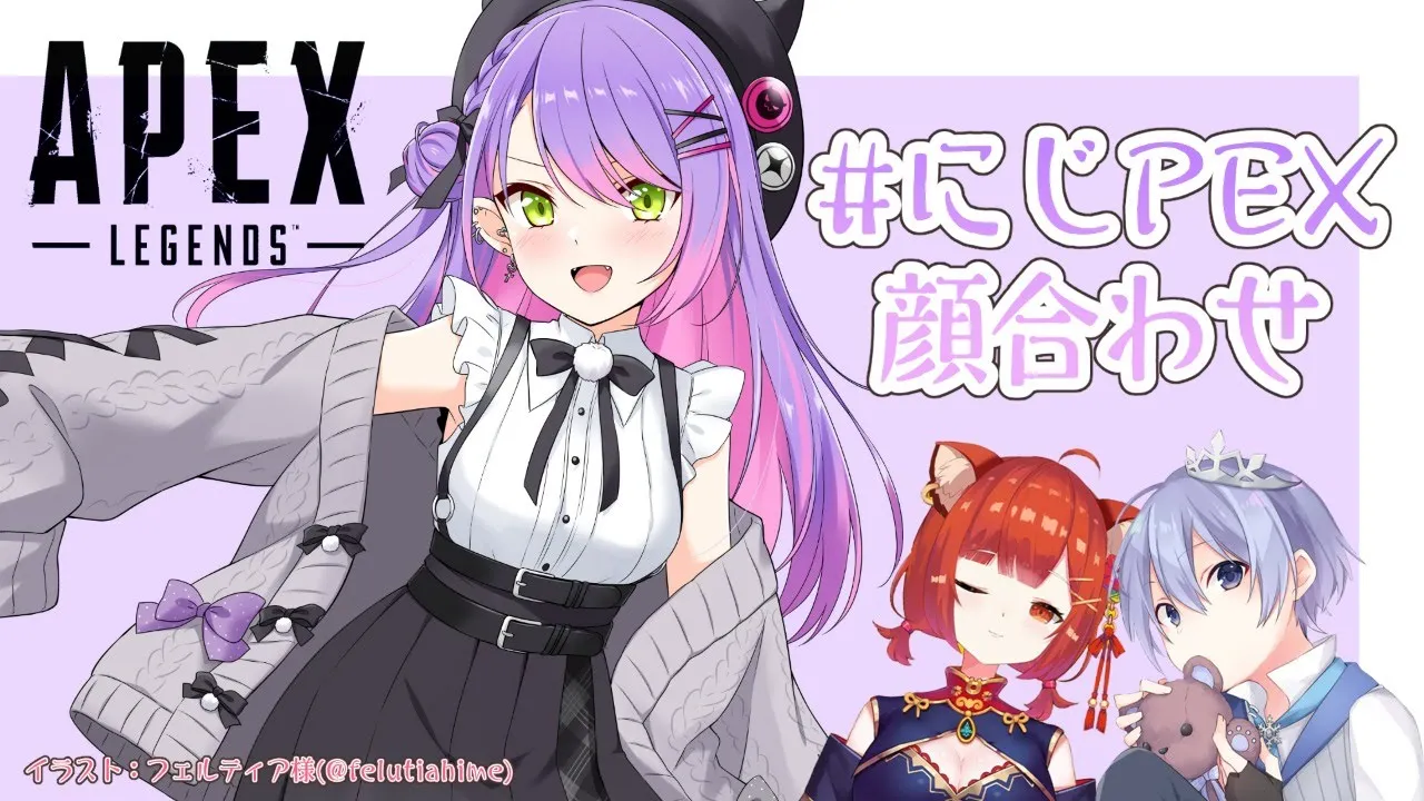 【APEX】ジブ使い3人きちゃ～！だれがジブする？【常闇トワ/ホロライブ】