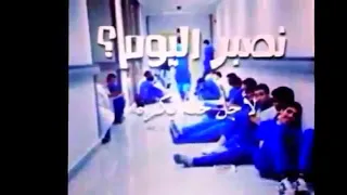 مسير الحلم يتحقق كلية طب بشري    دندنها
