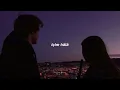 Sufle - İçinde Aşk Var (Sözleri)