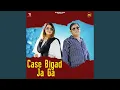 Download Lagu Case Bigad Ja Ga