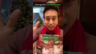  ทำไมต้องเลือกกินเมล็ดคาคาโอแบบออร์แกนิกแทนช็อกโกแลตทั่วไป 