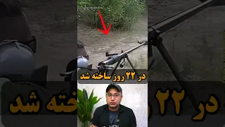 سلاح ماندگار شوروی که در ۲۲ روز ساخته شد    دندنها