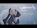 Download Lagu Yacine I Fadi Tolbi - Sama Tolbi  ياسين I فادي طُلبي - سما طُلبي ( Music Video )