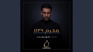 شعيرة المشق 