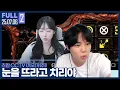 Download Lagu 치갈통 토스전 괴물 만들기 【치리 CCTV :: 25.07.06 #2 풀영상】