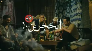 حالات واتس مهرجانات حلقولو 2020 مهرجان شربت مر في كاسي حلقولو ناصر غاندي أندال ولاا ليكوا عازة 