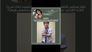 تتابع مسلسل جوهرة القسم اي حسابي لك Shorts فيونز تو لفيونا Foryou Funny Fyp جوهرة القسم اي 