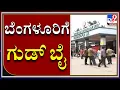 Download Lagu The migration of people at the railway station has increased as the lockdown has progressed
