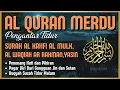 Download Lagu Al Quran Merdu Pengantar Tidur Surah Al Kahfi Al Mulk, Ar Rahman, Al Waqiah, Penenang Hati \u0026 Pikiran