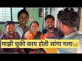 Download Lagu तुझा काय संबंध मला बोलायचं 🤣 #vinayakdadabhanvase #comedy #funny #funnymusic #funnysong #comedysong