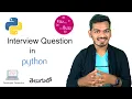 Interview Questions in Python Fizz Buzz in Python Python Tutorial for Beginners