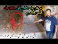 Download Lagu Cave of The  Sleepers ( Ashab al-Kahf ) اصحاب الكهف والرقيم #ZubairInJordan