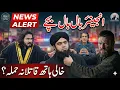 Lagu Barehanded Assassination Attempt? The Reality of the Attack on Engineer  Ali Mirza! ALI NAWAZ ONLINE