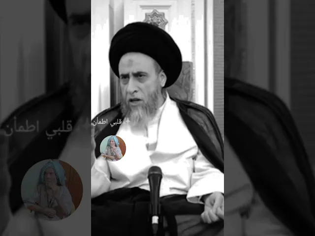 ⁣تربه الإمام الحسين عليه السلام... 🙏❤سيد صباح شبر